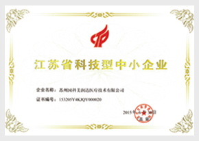 Science and Technology-based SMEs in Jiangsu Province