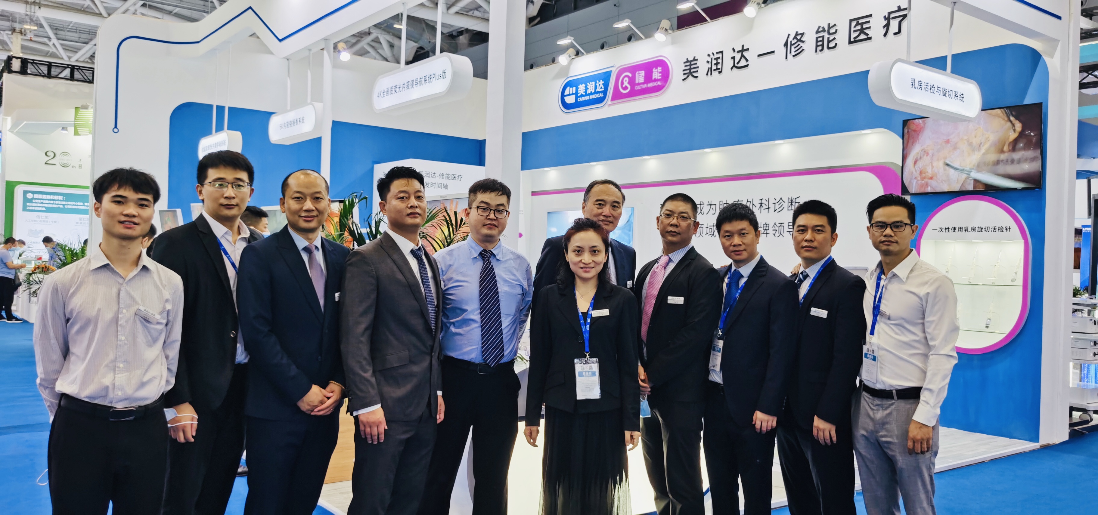 美润达-修能医疗亮相2021秋季CMEF，全新系列产品闪耀鹏城